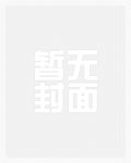 不太乖(骨科)